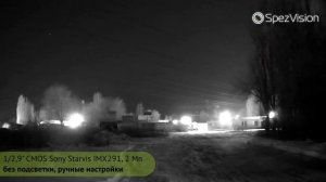Сравнение ночной съемки с разных IP камер (разные матрицы)