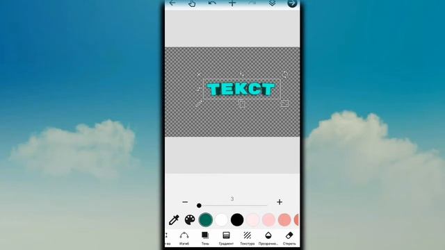 КАК ДОБАВИТЬ ТЕКСТ НА ФОТО АНДРОИД - лёгкая программа для текста на фото скачать бесплатно смотреть онлайн