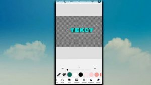 КАК ДОБАВИТЬ ТЕКСТ НА ФОТО АНДРОИД - лёгкая программа для текста на фото скачать бесплатно