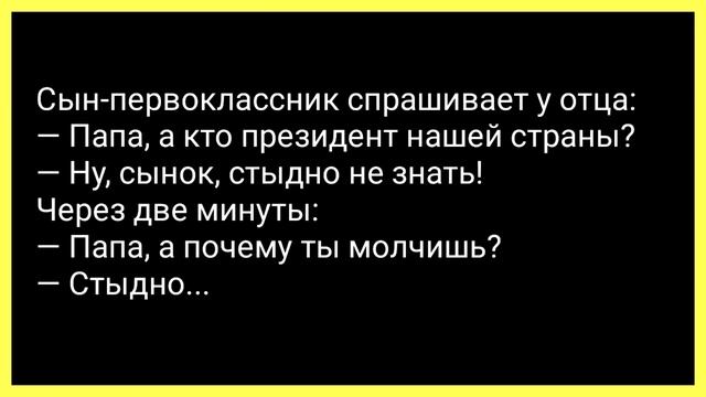 Третий Критический День у Жены! Сборник Свежих Анекдотов! Юмор! смотреть онлайн