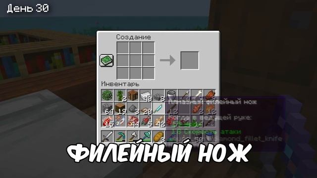 ?Я ПРОЖИЛ 100 ДНЕЙ НА ПЛОТУ В МАЙНКРАФТ ХАРДКОР смотреть онлайн