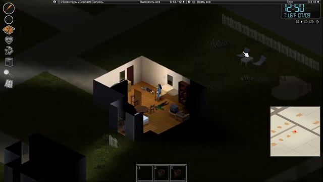 Сколько продержится новичок в project zomboid? смотреть онлайн