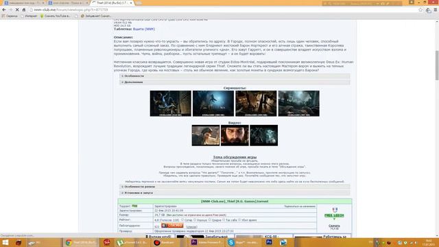 как скачать любую игру смотреть онлайн
