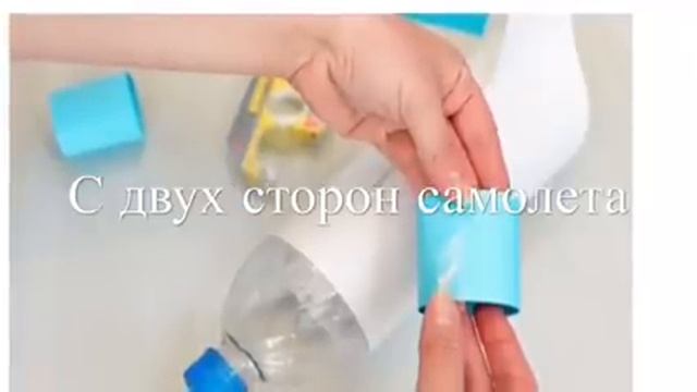 Самолёт из пластиковой бутылки смотреть онлайн