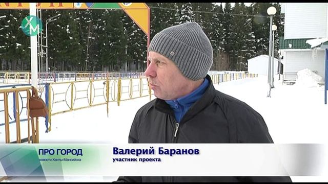 Скандинавская ходьба смотреть онлайн