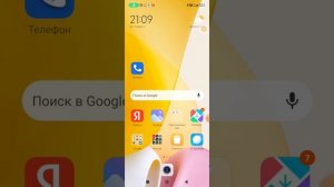 как убрать спец возможностей на телефоне