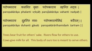 Санскрит, урок 28