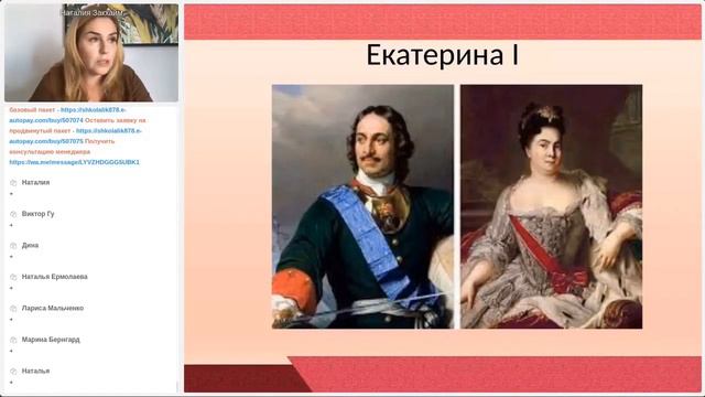 Кто такая ресурсная женщина