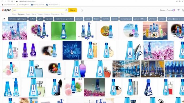 Обзор на духи Рени