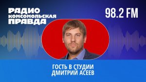 Гость в студии. Что можно сделать на 50 млн рублей в отдельно взятом районе Самары?