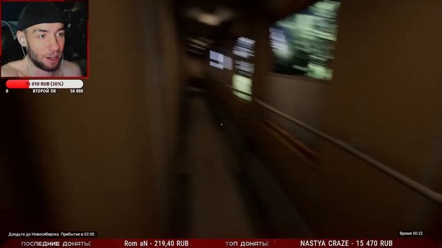 КАК-ТО РАЗ В ПОЕЗДЕ ✖ ПРОХОЖДЕНИЕ Russian Train Trip 3 смотреть онлайн