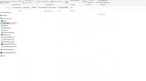 ИСПРАВЛЯЕМ ВЫЛЕТЫ в КАРЬЕРЕ - Smoke Patch V3 для PES 2021