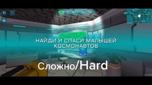 Всё сложности в одиночку! #6 игра Imposter 3d!