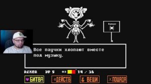 Андертейл прохождение на русском #3//undertale нейтрал