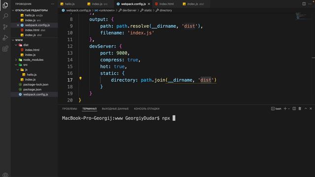 Изучение WEBPACK за час в одном видео! Настройка и работа с Webpack смотреть онлайн