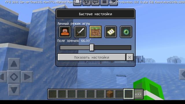 новые кнопки Майнкрафт! смотреть онлайн