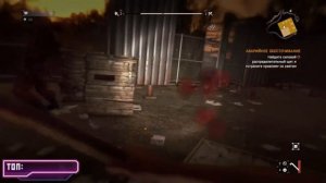 DYING LIGHT — ПОЛНОЕ ПРОХОЖДЕНИЕ ДАИНГ ЛАЙТ НА РУССКОМ