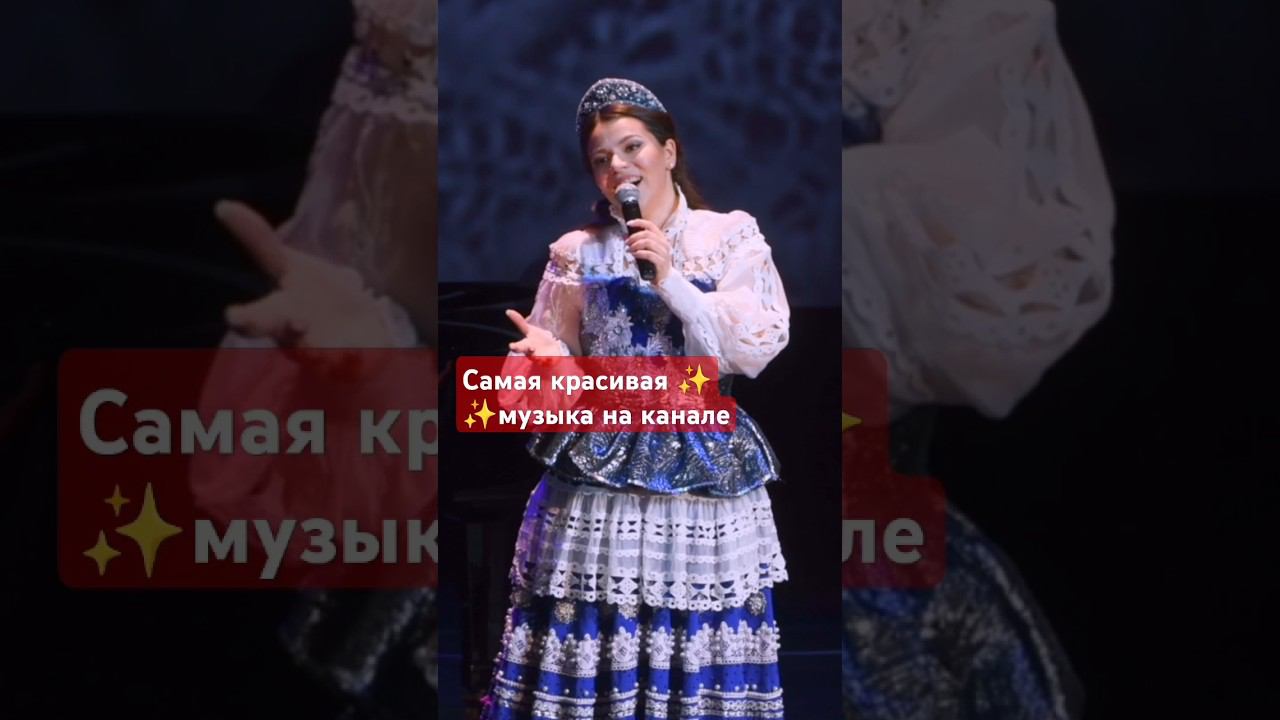 СЛАДКА ЯГОДА Софья Онопченко #софьяонопченко #музыкадлядуши #советскиепесни #русскаяпесня