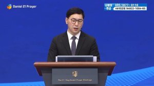 [2021 다니엘기도회 13일차 말씀] #이승제 목사 | 2021-11-13