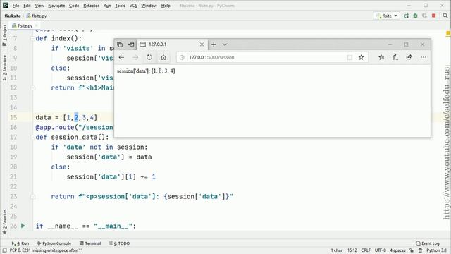 Flask #13: Порядок работы с сессиями (session) смотреть онлайн