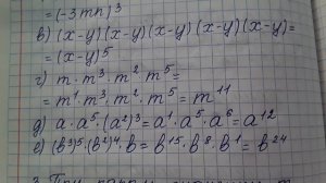 Контрольная работа-1.Уровень В. Вариант-1. Решение с объяснением.Алгебра 7 класс.