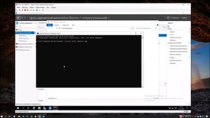 14. Корзина Active Directory