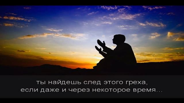 Шейх Мухаммад Мухтар аш-Шанкыти:Притупление взора