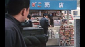 太陽にほえろ! 第598話 戦士よ眠れ 新たなる闘い