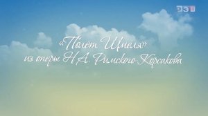 Тембры музыкальной краски