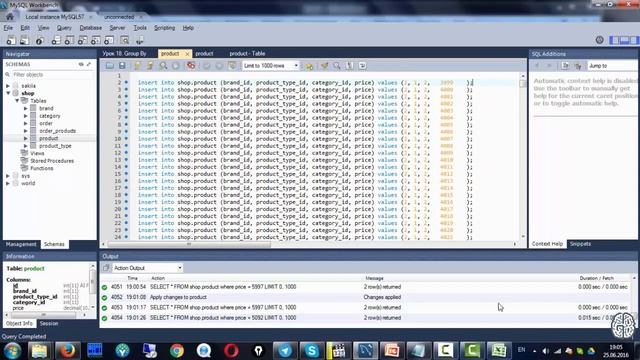 Основы Базы данных и SQL #19  Производительность и индексация в базах данных