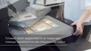 Epson SureColor SC-F2100 — универсальный принтер для прямой печати на текстиле
