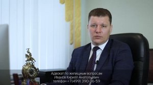 Как продать квартиру если в ней прописан ребёнок.