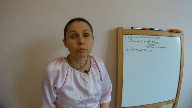 Воспитание в любви. Выпуск 8. 5 языков любви. смотреть онлайн