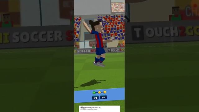 Стал профессиональным вратарём в Mini soccer star смотреть онлайн