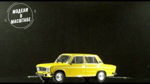 ВАЗ-2106 "Жигули"