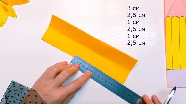 Открытка на ДЕНЬ УЧИТЕЛЯ своими руками смотреть онлайн