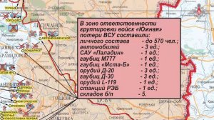 Заявления представителей группировок «Север», «Запад», «Юг», «Центр», «Восток» и «Днепр»