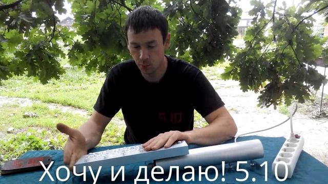 Уличный светодиодный светильник своими руками 30- 40 Вт.14.06.2016 смотреть онлайн