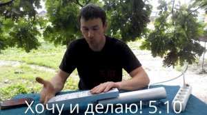 Уличный светодиодный светильник своими руками 30- 40 Вт.14.06.2016