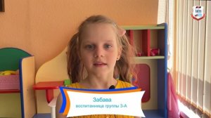 Какой обед у дошколят?