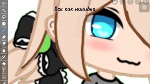 Тутор на обработку гача волос
