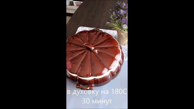 Вкусный ароматный Пшенник, как из русской печки смотреть онлайн