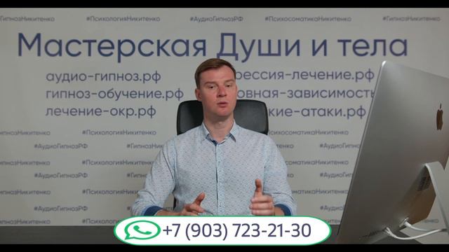 Паническое расстройство - 3 симптома ОКР