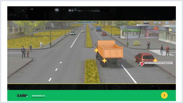Лекция 27 - Проезд перекрестков смотреть онлайн