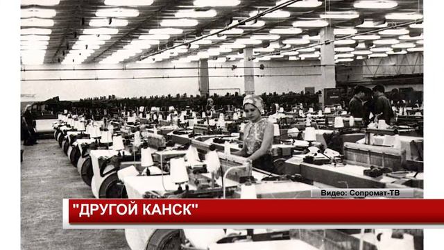 ДРУГОЙ КАНСК смотреть онлайн