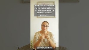 Как заменить гаджет ребенку