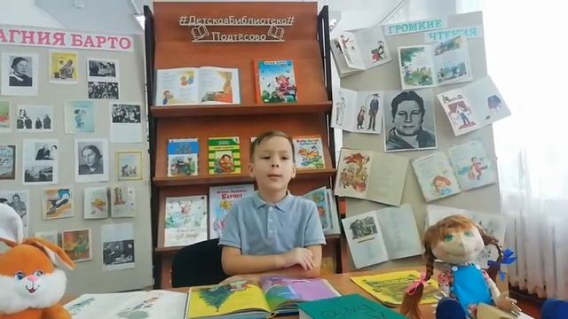 А.Барто "Я расту" смотреть онлайн