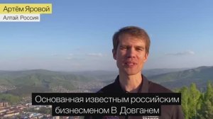 Бизнес Super Jump во время пандемии