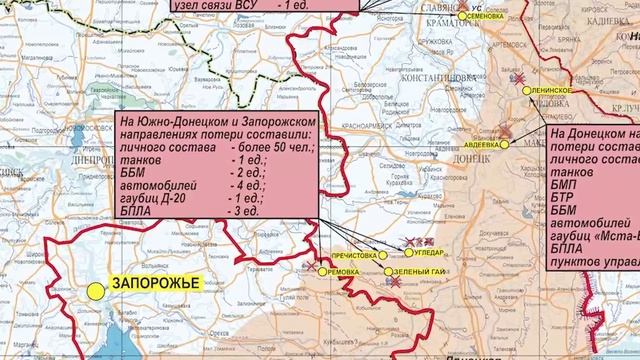 СВО (29.03.2023 смотреть онлайн