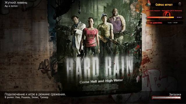 SyncZone 8x8 [#30] + Warhammer: Vermintide 2 смотреть онлайн